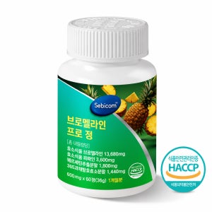 세비콤 브로멜라인 프로 정 600mg x 60정