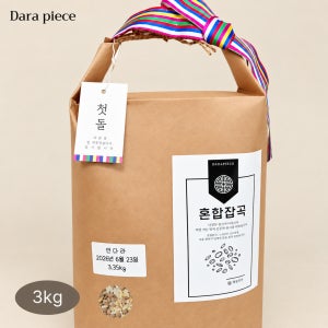 [혼합잡곡 3kg] 아기 출생 라벨 돌잔치 잡곡 답례품 10+1행사