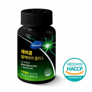 세비콤 블랙마카 플러스 600mg x 120정