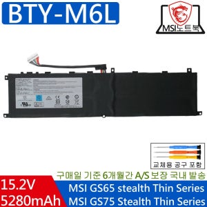 BTY-M6L MSI GS65 STEALTH 8SE GS75 Stealth 9SG 배터리