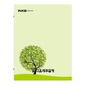 다온재무설계 보험 증권 파일 바인더 철 - 모노 희망나무 지레자 화일 14p