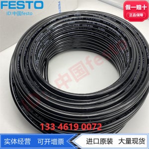 FESTO Festo 플라스틱 기관 PAN-MF-14X2-16X2-SW 570362 570363 나일론 기관