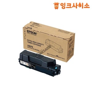 S110078 (엡손10078) 정품토너 검정 Workforce AL-M320DN
