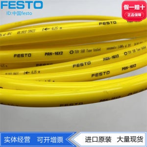 FESTO 페스토 플라스틱 기관 PAN-16X2-BL 553911 553935 553923 546289