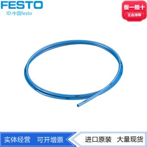 FESTO 내화 공기 파이프 16mm 플라스틱 공기 파이프 PUN-V0-16X2-BL/SW 570768 570767