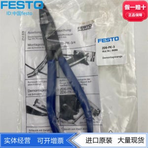 FESTO 9090 Festo 파이프 플라이어 ZDS-PK-3 공압 공구 새 제품 공장 자동화