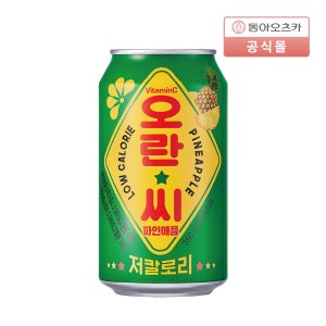 [임박특가] 오란씨 파인애플 350ml 캔 24개