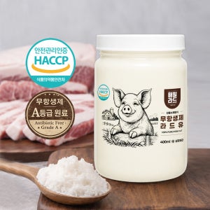 해밀라드 프리미엄 무항생제 라드유 돼지기름HACCP(국내산)400ml