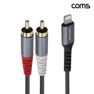 Coms iOS 8핀 to 2RCA 오디오 케이블 1.5M BF766