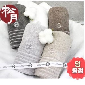 송월 필라라인 190g 수건-100개이상 구매가능