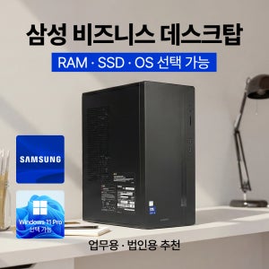 삼성전자 삼성데스크탑 14세대 I9 프리미엄PC 32GB 2TB 윈도우11Pro