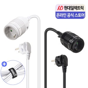 1+1 연장선 1구 멀티 콘센트 캠핑용 리드선 전기선 코드 연장 0.5M 멀티탭