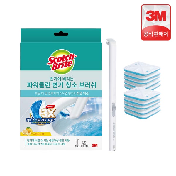 3M 스카치브라이트 변기에 버리는 파워클린 크린스틱 변기 청소 브러쉬 핸들+리필 10입