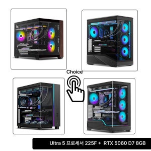 게이밍컴퓨터 국민사양 울트라 225F RTX5060 32GB, 1TB