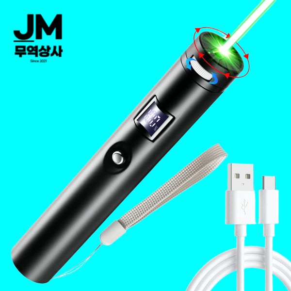 C타입 고출력레이저포인터 현장 미니 그린 레이저포인트 별지시기 usb 충전식 프리젠터