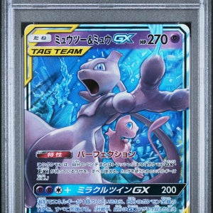 포켓몬카드 일본판 뮤츠 & 뮤 029/94 GX TAG Team RR PSA 10