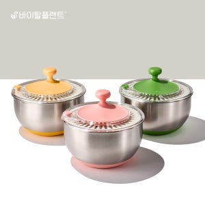 바이탈플랜트 304 스테인리스 야채탈수기