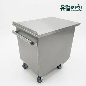 유얼키친 스텐 이동식 밀가루통 20kg 대용량 업소용 쌀통