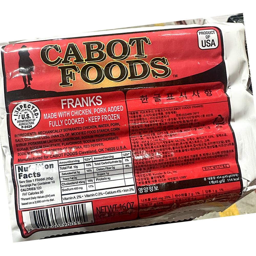 Cabot Budae Sausage 454g, Sausage, Ham, Ingredients for Budae Jjigae