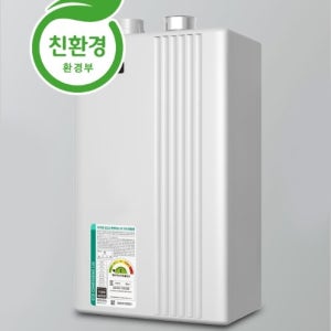 군산 귀뚜라미보일러 친환경 콘덴싱 도시가스 거꾸로 에코콘덴싱L20-15H