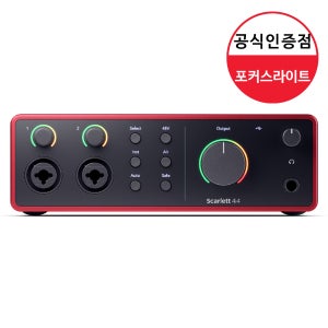 포커스라이트 스칼렛4I4 4세대 오디오인터페이스 오인페 Scarlett 4i4 4th Gen