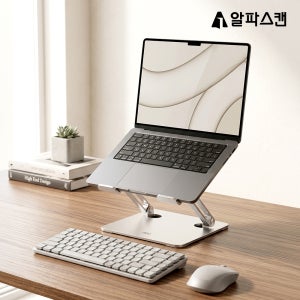 알파스캔 AOC L1 데스크 쿨링 노트북 거치대 스탠드