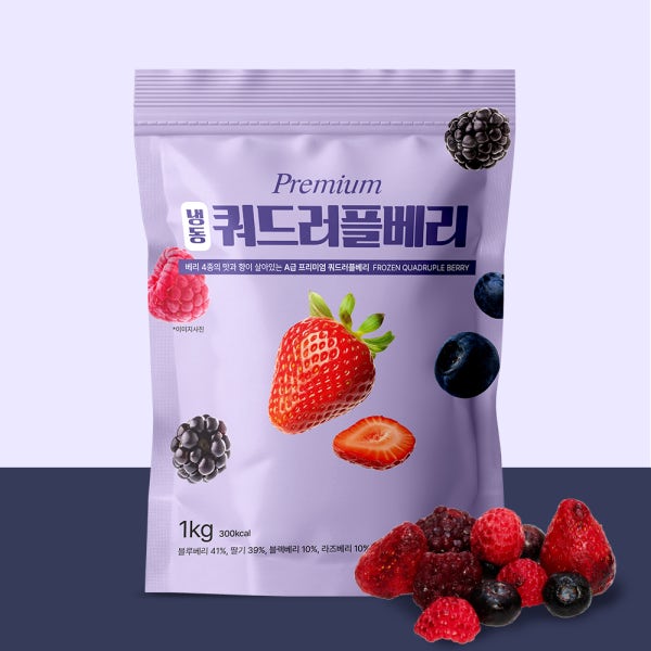 무첨가 100% 믹스베리 1kg 쿼드러플베리 냉동딸기39% 블루베리41% 라즈베리10% 블랙베리10%