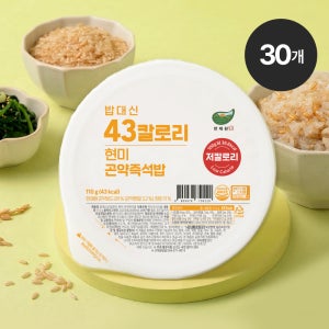 한채원 100g당 38kcal 밥대신 43칼로리 현미곤약밥 저당 용기형, 110g, 30개