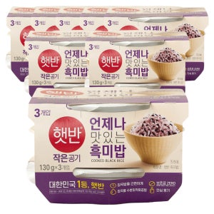 CJ햇반 흑미밥 작은공기 130g, 24개