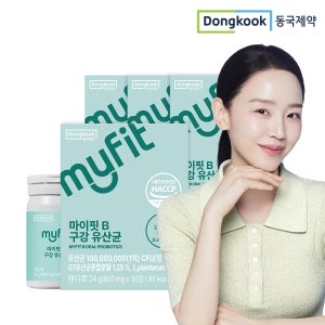 [4개월] 동국제약 마이핏B 구강 유산균 특허균주 구강 유래 상쾌한 자일리톨 츄어블 캔디 민트향 당류제로,4개