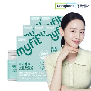 [6개월] 동국제약 마이핏B 구강 유산균 특허균주 구강 유래 상쾌한 자일리톨 츄어블 캔디 민트향 당류제로,6개