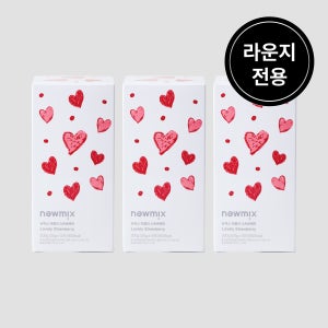 [라운지전용 대량특가] 뉴믹스 러블리 스트로베리 (논커피)