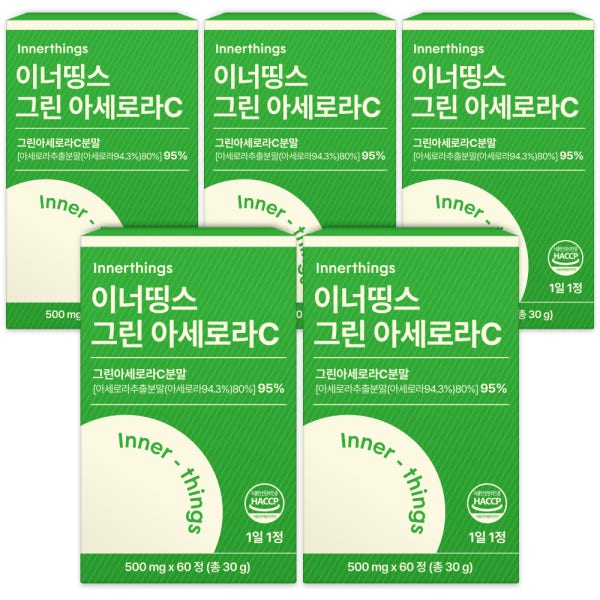 이너띵스 그린 아세로라C