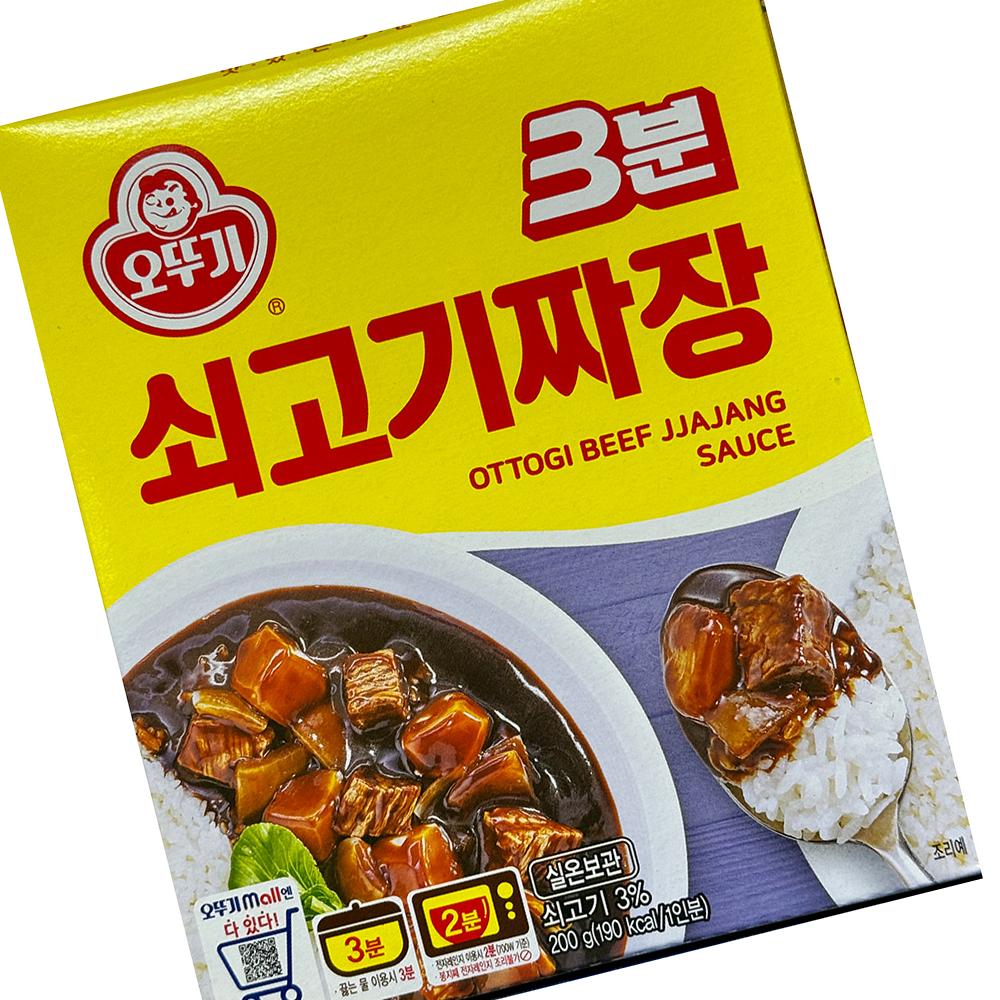 3분 쇠고기 짜장 즉석 간편식 덮밥