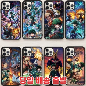 고화질 나의히어로아카데미 폰케이스 S23 S21 지폴드7 노트20 S24FE S23+