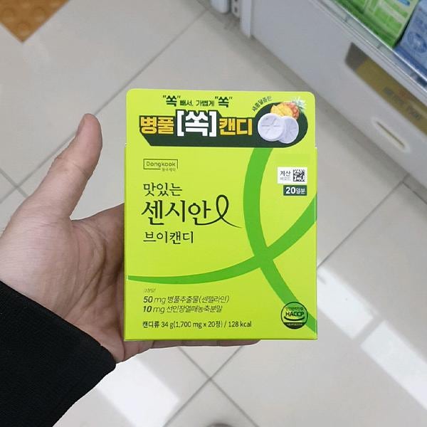 동국 맛있는 센시안 브이캔디 1700mg x 20정