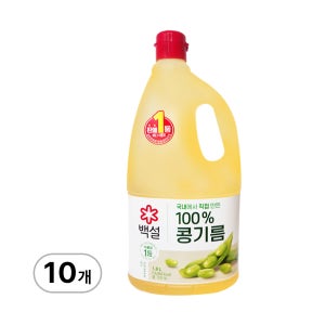 [유통기한 26년 6월 1일]백설 콩기름 1.8L x 10개 식용유 요리유 기름