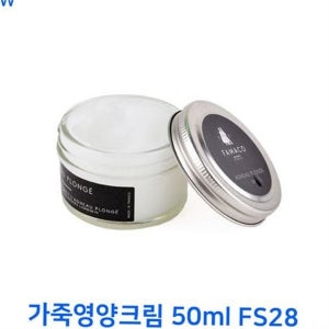 50ml 가죽 관리 크림 세정 가죽 컨디셔너 가죽옷 핸드백