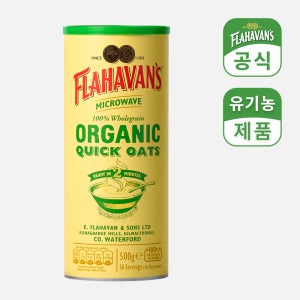 플라하반 100% 유기농 퀵오트 드럼 500g 부드러운 아기 이유식 바로먹는 압착 귀리 고단백