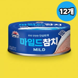 사조 살코기 통조림 캔 여행용 가벼운 안전한 안심따개 마일드 참치 켄 200g 12개