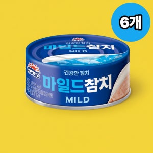 사조 살코기 통조림 캔 가벼운 안전한 안심따개 마일드 참치 켄 250g 6개
