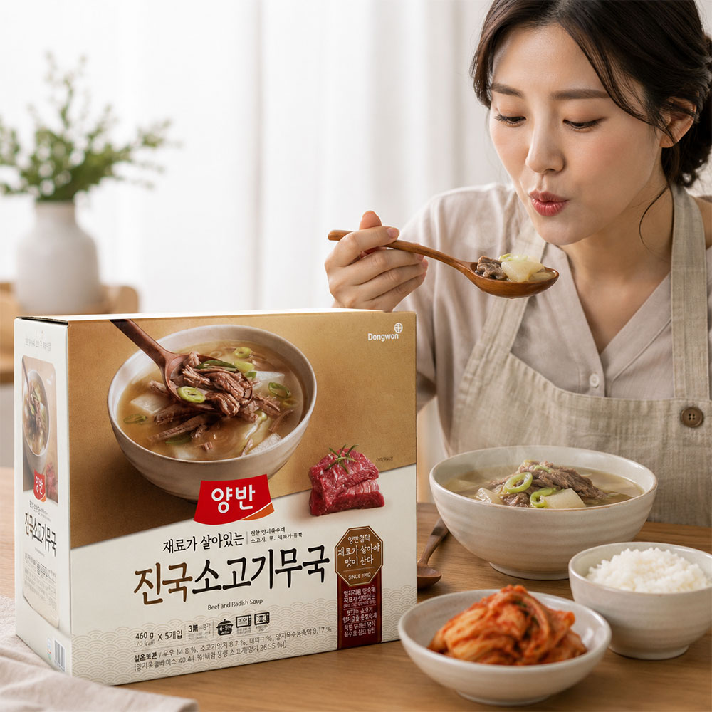 양반 진국 소고기무국 즉석국 간편식 레토르트