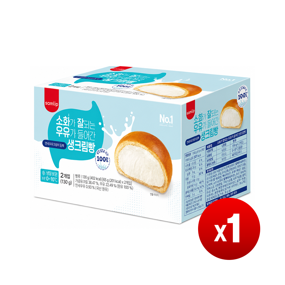 소잘우유 생크림빵 냉동