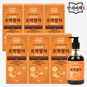 맛의비책 진한 국산 호박팥차 진액 원액 480g, 6개
