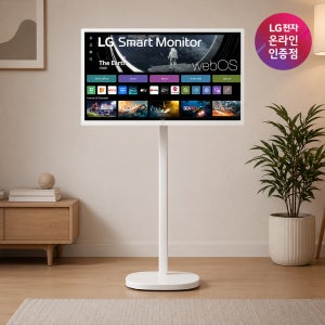 [슈럭세 최대 43만] LG 32SR50F STD1 스마트모니터 스윙 라이트 세트 FHD 80cm(32인치)