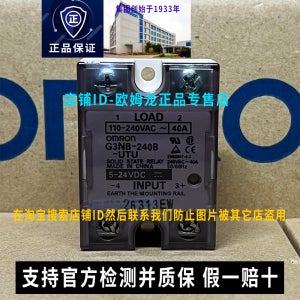 오므론 40A 75A 90A 솔리드 스테이트 릴레이 240B-UTU G3NB-275B-1 290B