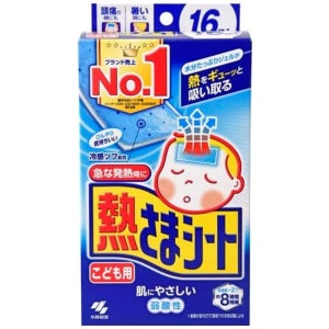 고바야시 네츠사마시트 어린이용 16매 냉각시트 쿨링패치