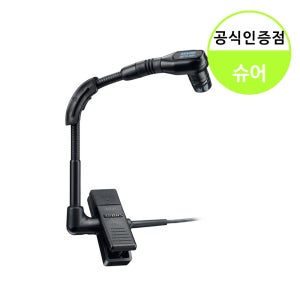 슈어 WB98H/C 색소폰 마이크 관악기 연주용 공연용 핀마이크