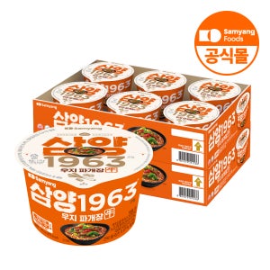 삼양식품 삼양1963 큰컵 우지 파개장 115g, 12개
