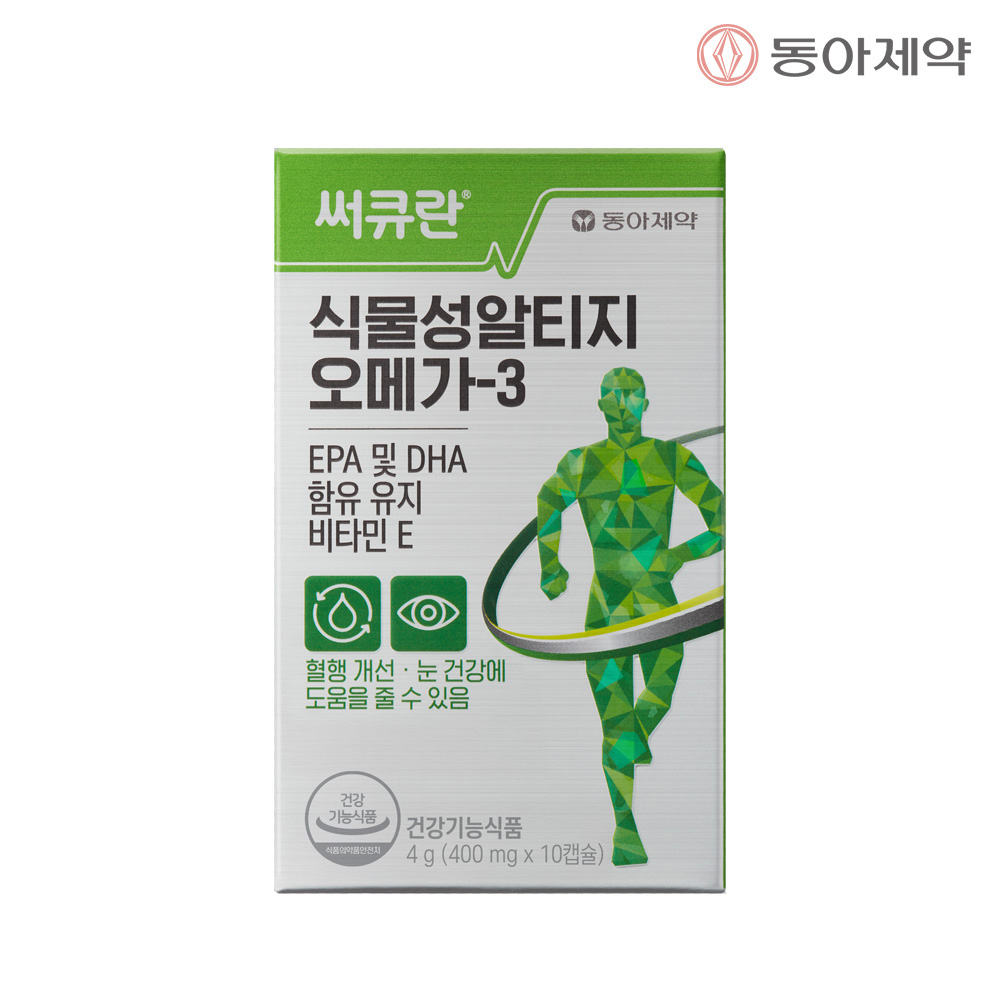 써큐란 식물성알티지오메가-3